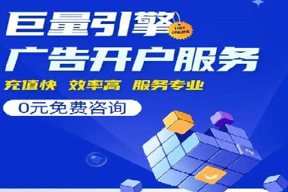 SEM托管公司案例分析：精准定位用户