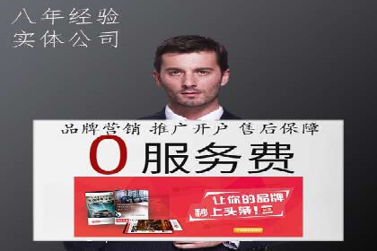 sem竞价代运营助力品牌快速成长的五个案例